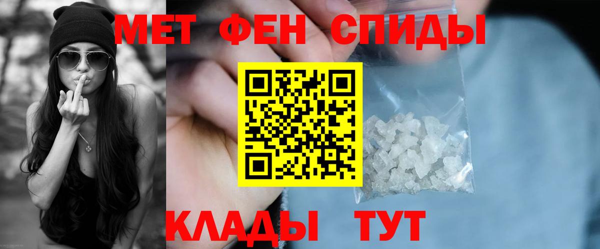 Amphetamine VHQ Киров