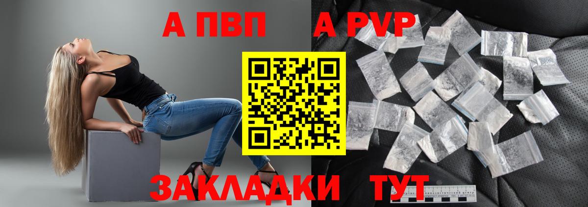 Конопля Киров