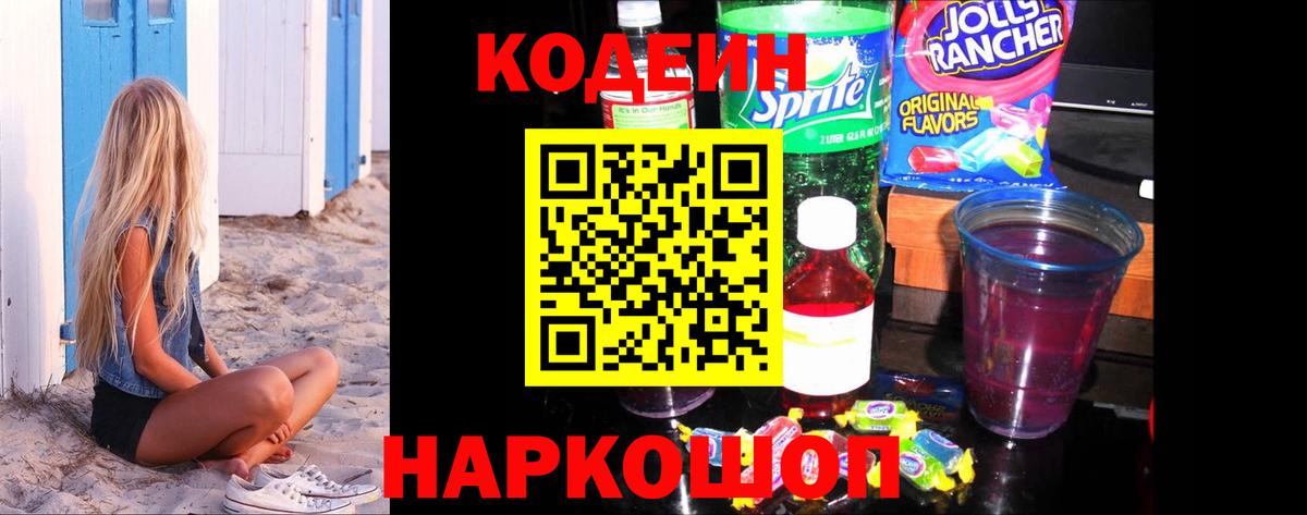 Cocaine  МЕФ  Конопля  МЕФ   Экстази  Вход с VPN  Киров  Гашиш  ГАШИШ  Амфетамин  