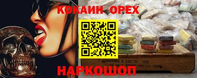 MDMA Premium VHQ Кинель
