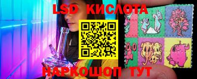 экстази Кимры