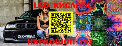 экстази Кимры