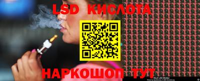 экстази Кимры