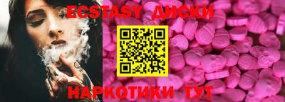 mdma Кингисепп