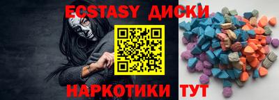 экстази Кимры
