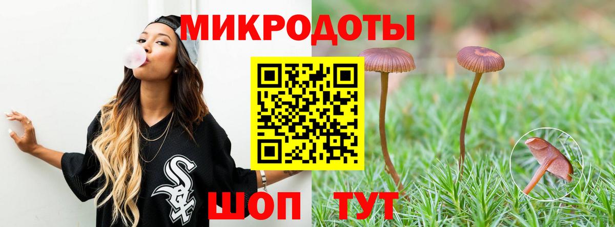 купить наркоту  Вход с VPN  Киров  Псилоцибиновые грибы ЛСД 